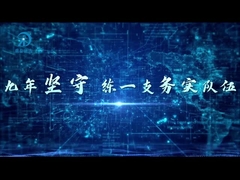 Perusahaan Zhongtai Pambuka Bagian 2